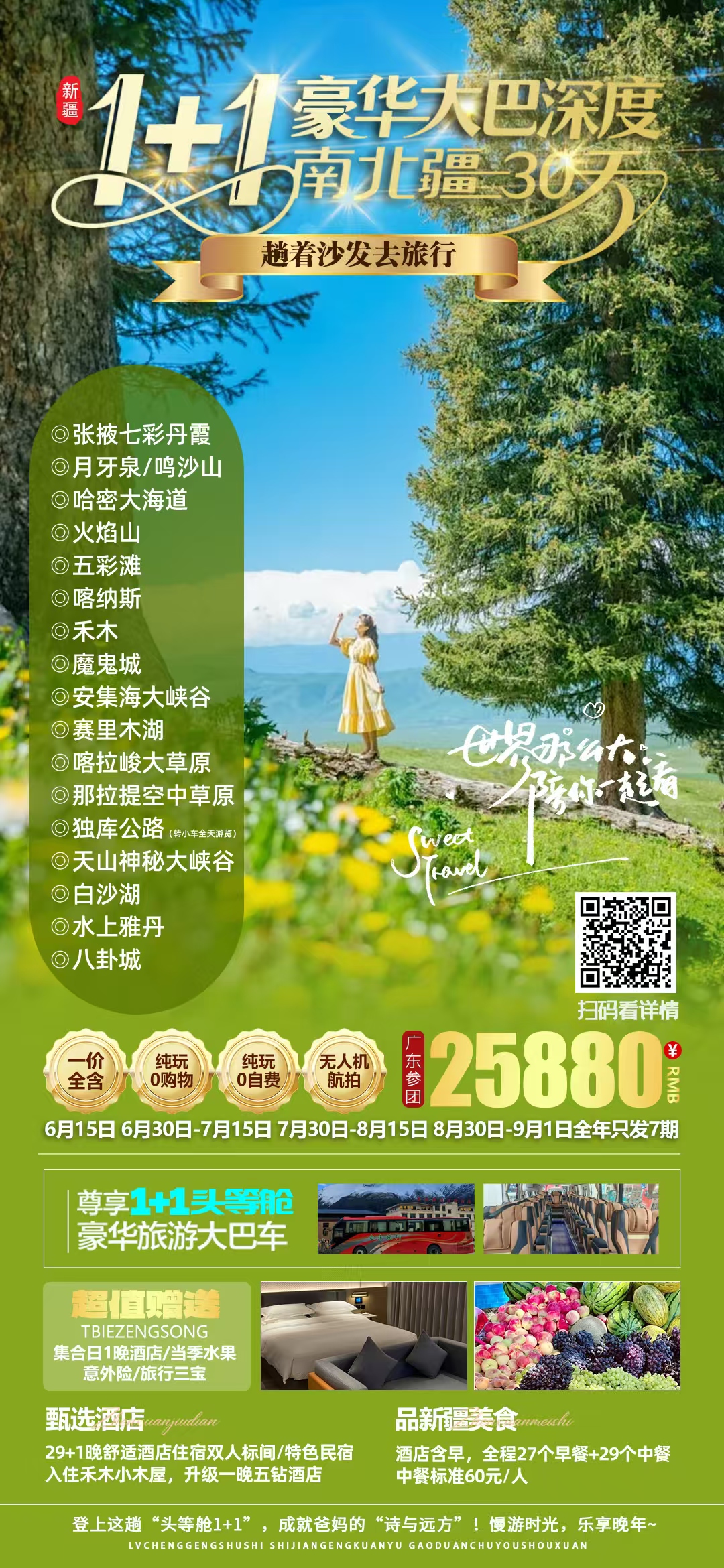 点击放大