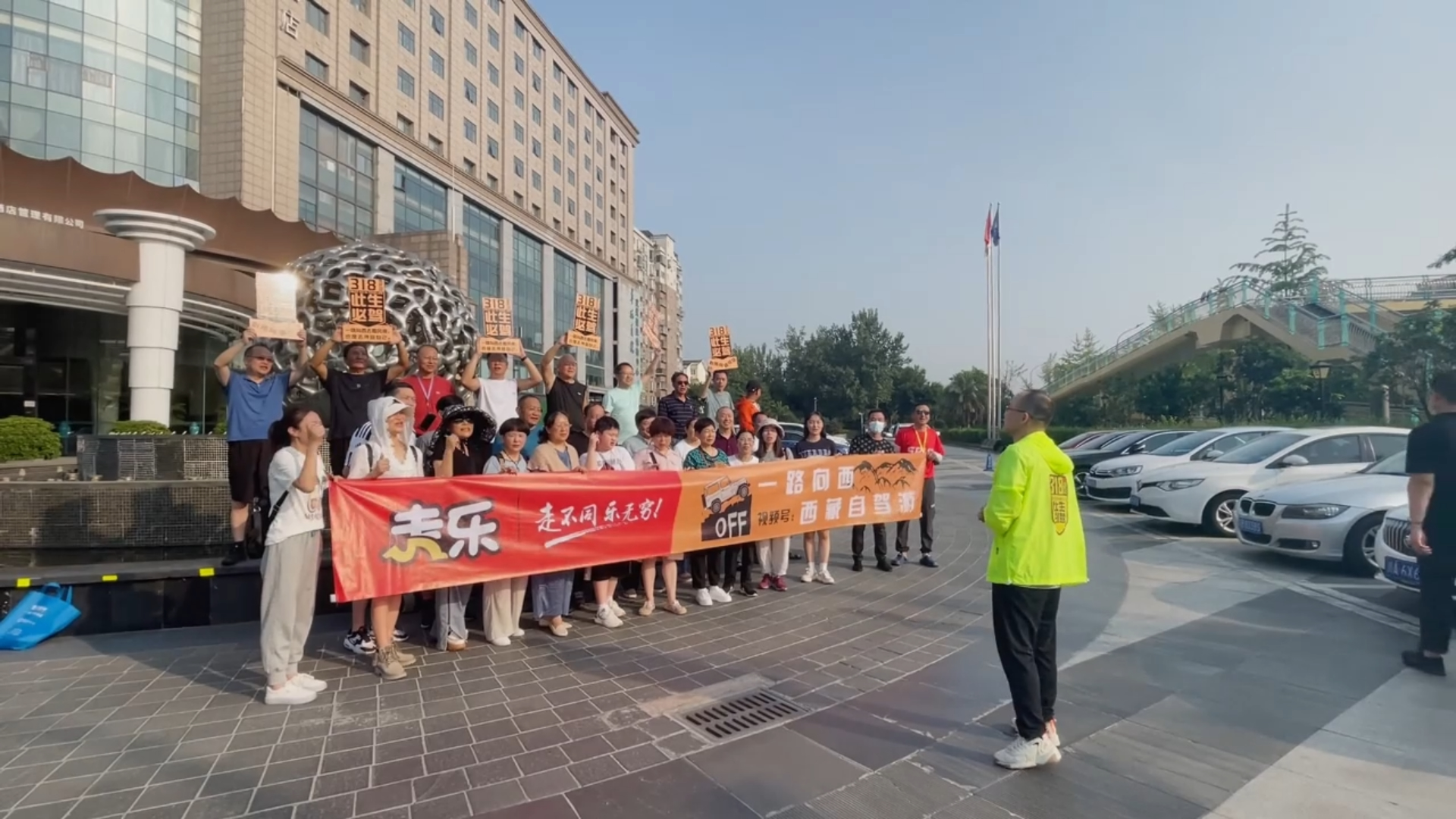 豪华车队