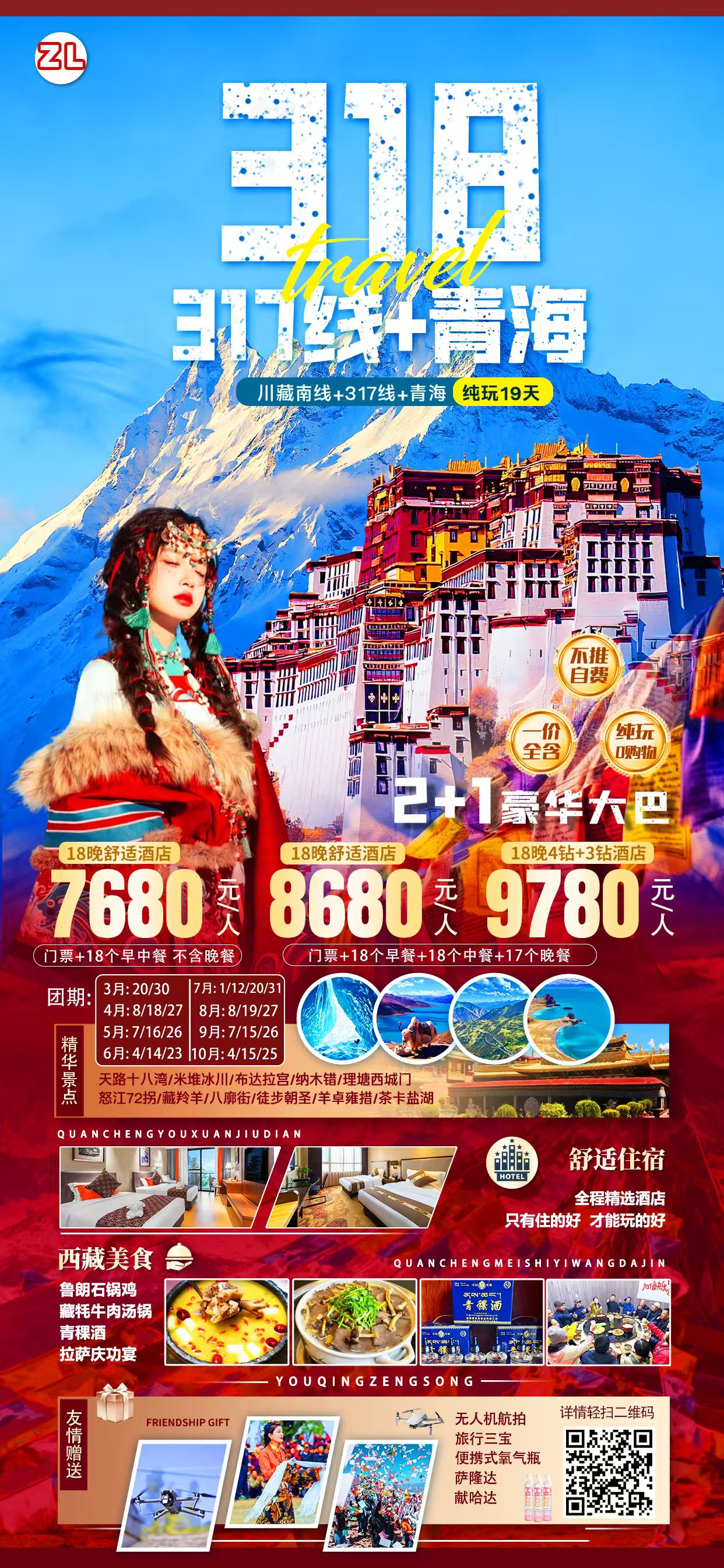 点击放大