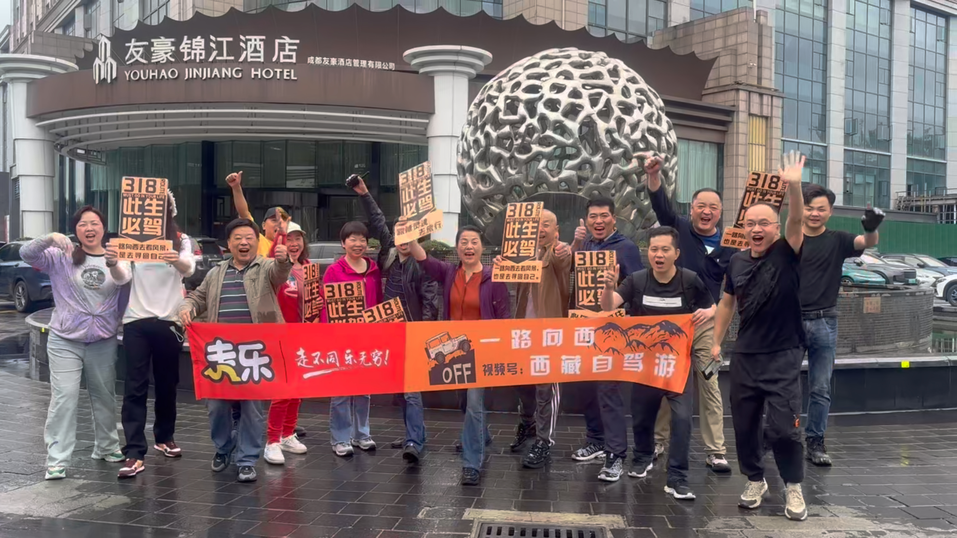 团队合照6
