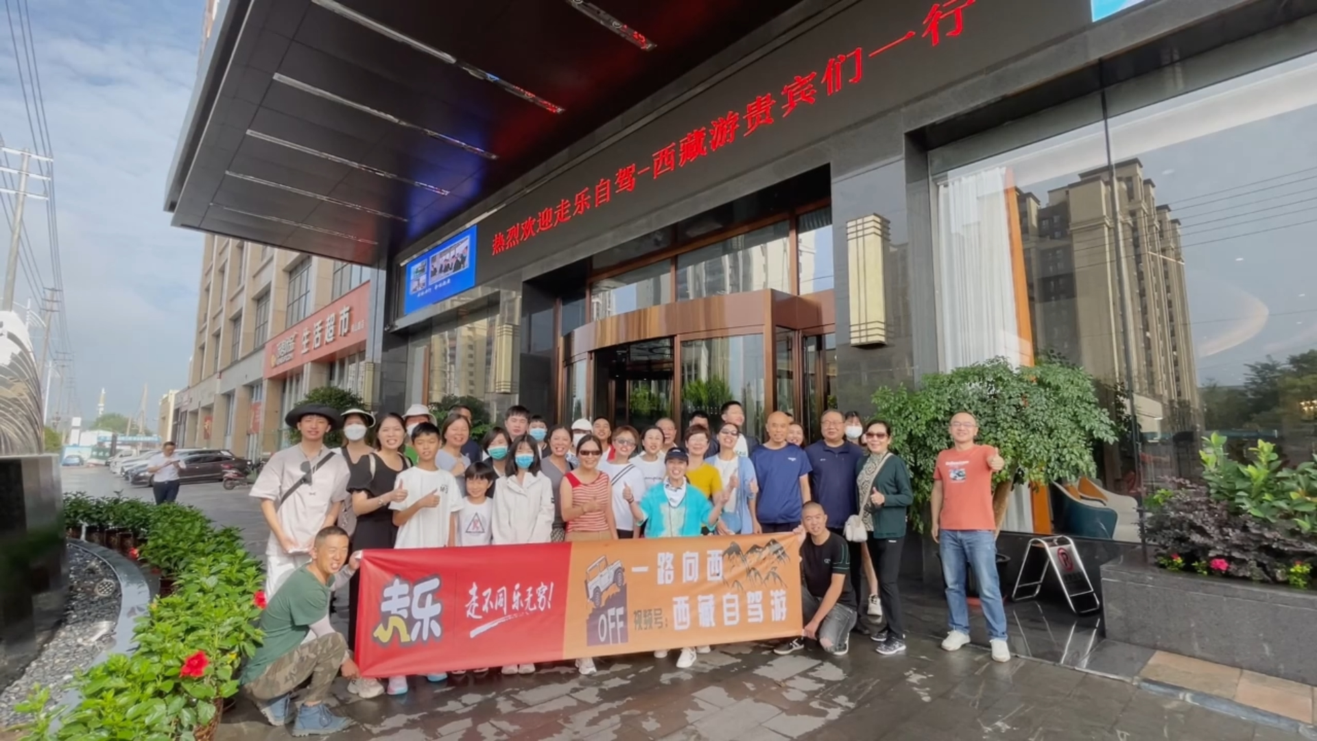 专业领队